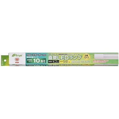 オーム電機 直管LEDランプ 10形相当 G13 昼白色 グロースタータ器具 
