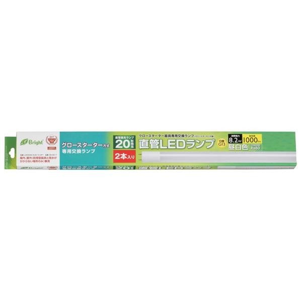 オーム電機 直管LEDランプ 20形相当 G13 昼白色 2本入_LDF20SS・N/8/10 2P