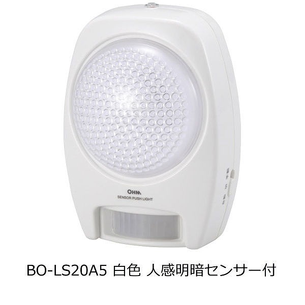 オーム電機 プッシュライト LS20BO-LS20A5