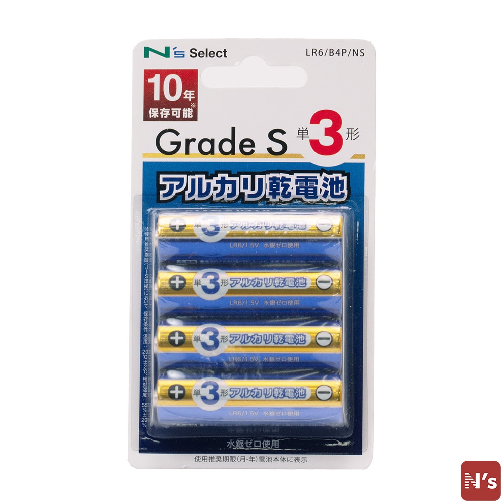 N's　電池　乾電池　アルカリ乾電池　単3　4本　ＬＲ6／Ｂ4ＰＮＳ 【N's】