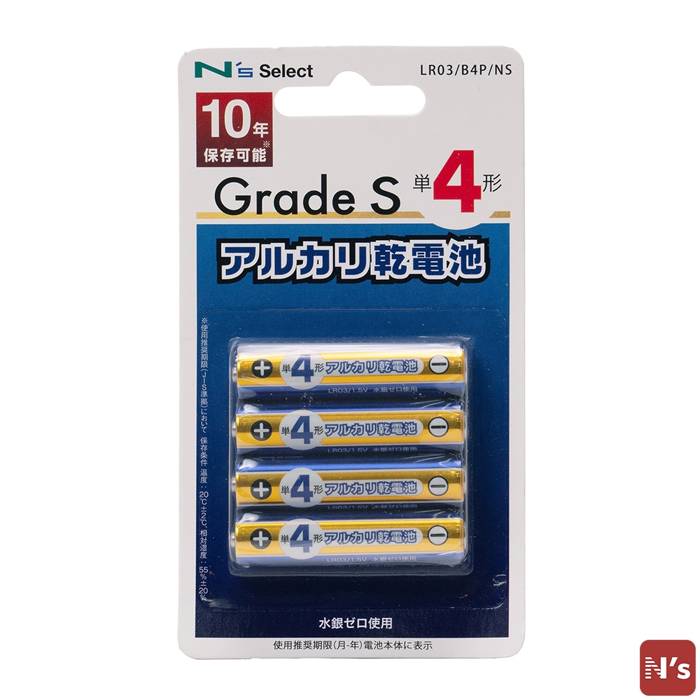 N's　電池　乾電池　アルカリ乾電池　単4　4本　ＬＲ03／Ｂ4ＰＮＳ 【N's】