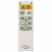 ＯＣＲ－ＬＥＤＲ3 ＬＥＤシーリング用リ