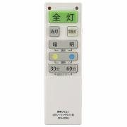 ＯＣＲ－ＬＥＤＲ4 ＬＥＤシーリング用リ