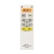 ＯＣＲ－ＦＬＣＲ4 蛍光管シーリング用リ
