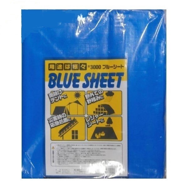  エスエス産業  ブルーシート #3000 9.0x9.0m 