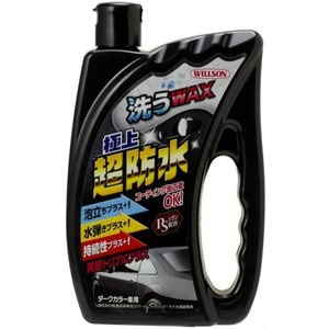 ウィルソン 洗うワックス極上超防水 ダークカラー車用 750ml