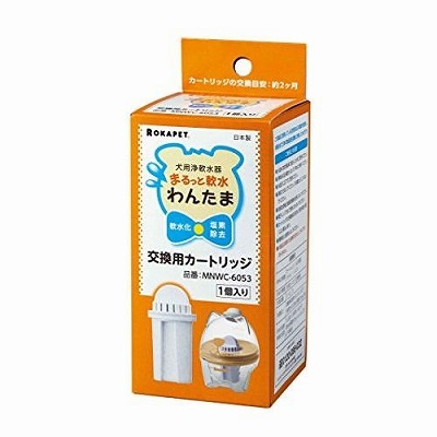 クリタック　まるっと軟水わんたまカートリッジ　1P