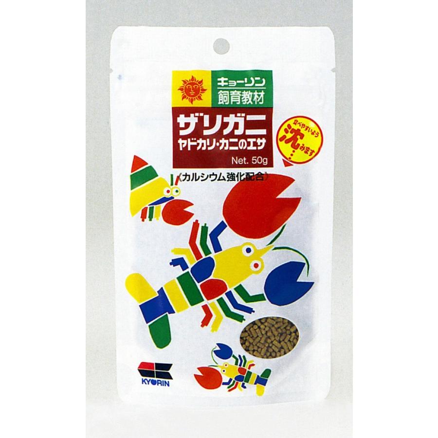 キョーリン　ザリガニのエサ　50g