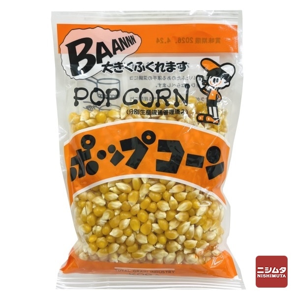 古閑産業 ポップコーン 200g | その他 | ニシムタ ネットショップ