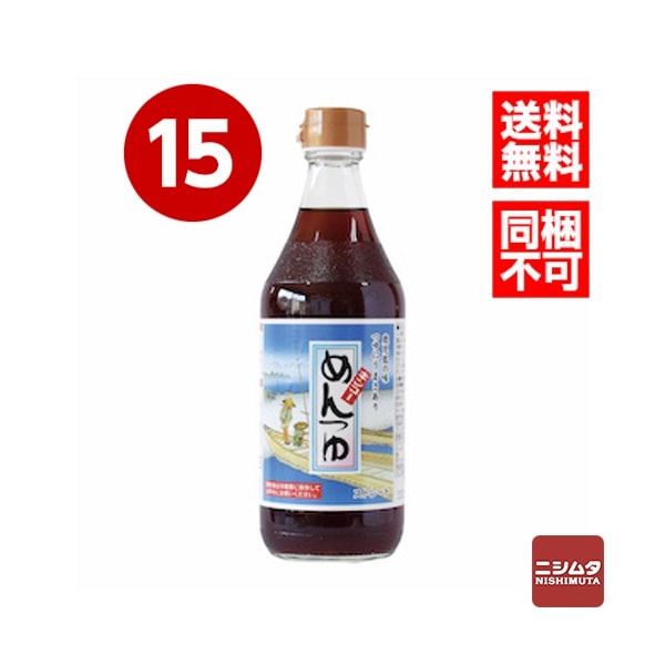 コカ・コーラ 綾鷹 黒豆ほうじ茶 650ml×24本 ペットボトル お茶