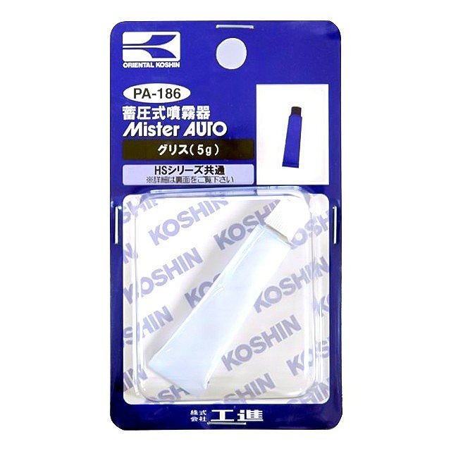 HS-ク゛リス(5G) PA-186