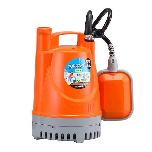 清水用水中ポンプYK-625A | 水道用品他 | ニシムタ ネットショップ