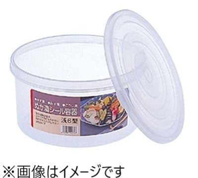 みそ漬け ぬか漬け かす漬け 漬物容器 漬物  手作り キッチン  手軽 即席 自家製 家庭 台所  野菜 健康 ヘルシー  保存  つけ物 リス ぬか漬けシール容器 浅 6型