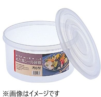 みそ漬け ぬか漬け かす漬け 漬物容器 漬物  手作り キッチン 手軽 即席 自家製 家庭 台所  野菜 健康 ヘルシー  保存 つけ物  リス ぬか漬けシール容器 浅 8型