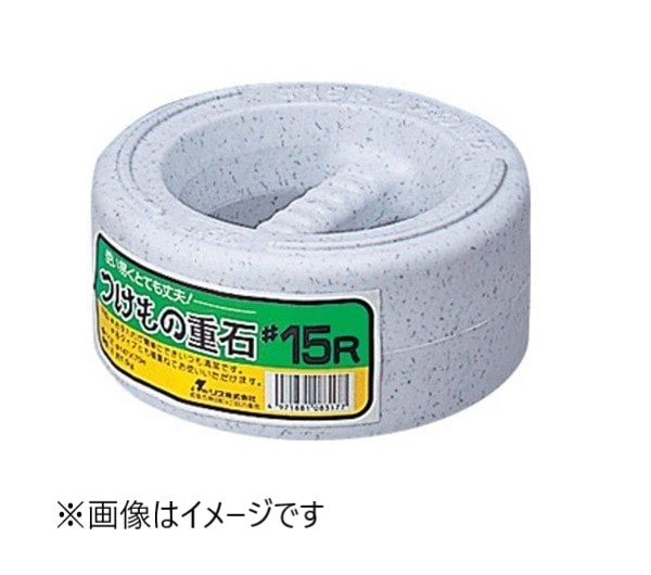 リス 重石　おもし　漬物重石　つけもの重石　自家製　手作り　漬物つくり　漬物づくり　漬物重石　# 15R