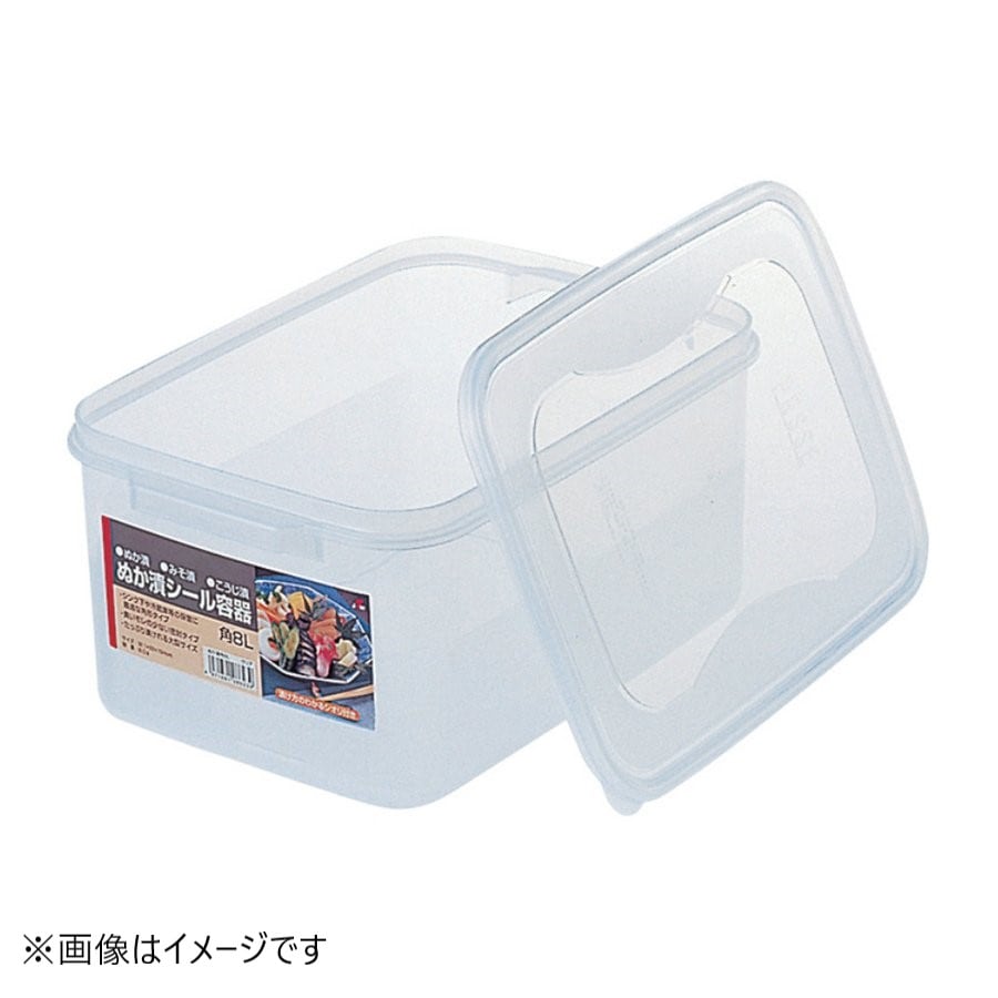 みそ漬け ぬか漬け かす漬け 漬物容器 漬物 手作り キッチン  手軽 即席 自家製 家庭 台所 野菜 健康 ヘルシー  保存  つけ物 リス ぬか漬けシール容器 角 8L
