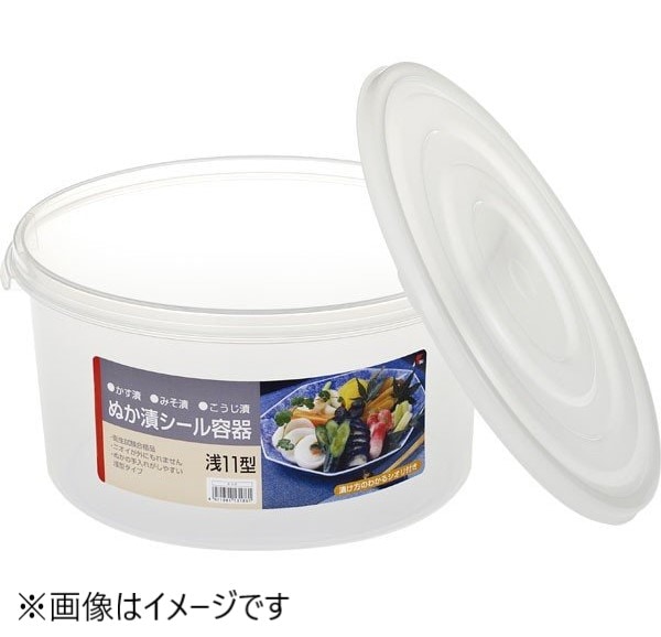 みそ漬け ぬか漬け かす漬け 漬物容器 漬物 手作り キッチン 手軽 即席 自家製 家庭 台所  野菜 健康 ヘルシー 保存 つけ物  リス ぬか漬けシール容器 浅 11型