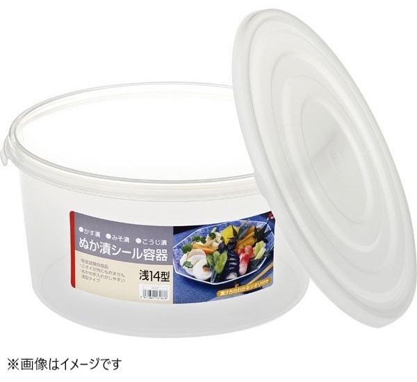 みそ漬け ぬか漬け かす漬け 漬物容器 漬物 手作り キッチン 手軽 即席 自家製 家庭 台所  野菜 健康 ヘルシー 保存 つけ物  リス　ぬか漬けシール容器 浅 14型