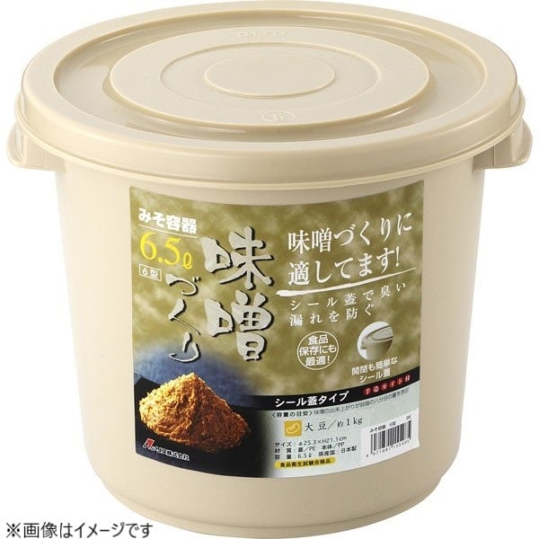みそ作り　みそづくり　手作り　自家製　大豆　シール蓋　味噌容器　リス　みそ容器  6型
