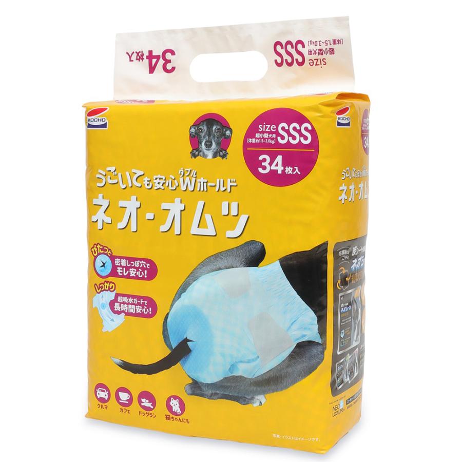コーチョー ネオ・オムツ SSS 34枚 犬 猫 超小型犬 おむつ オムツ