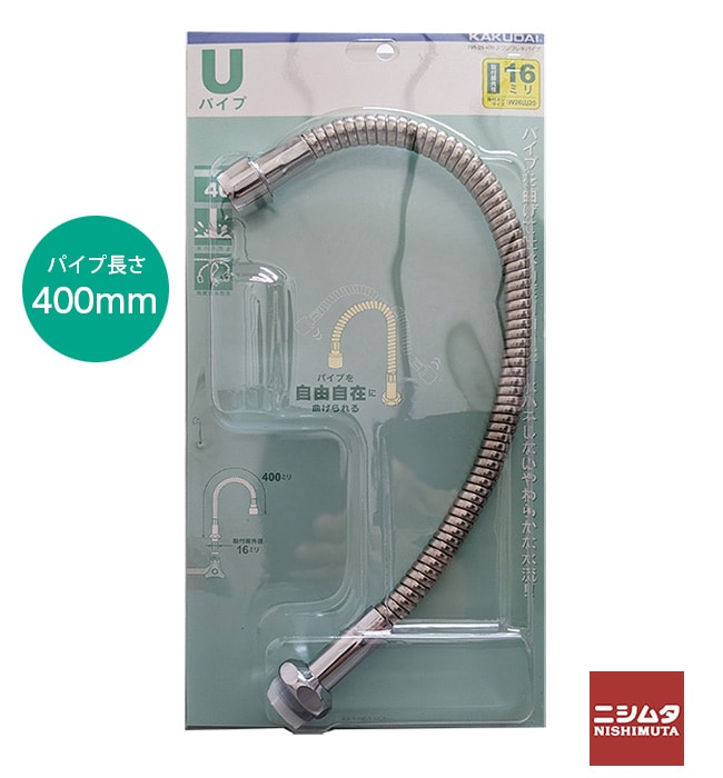 KAKUDAI トラップホース 5点セット 新品未使用品 5点セット 車 KAKUDAI トラップホース 5点セット 新品未使用品 5点セット 車