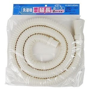 カクダイ 洗濯機排水ホース 2m 4361-2