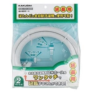 カクダイ　給水延長ホース　2ｍ　436-72X2000