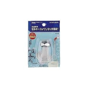 カクダイ　洗濯機用ニップル　7722 洗濯機用 ニップル