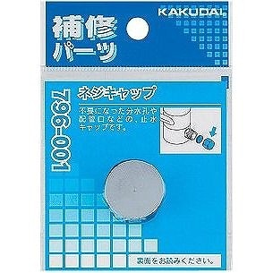 日曜大工・園芸 | ニシムタ ネットショップ