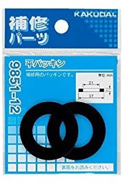 カクダイ　KAKUDAI　平パッキン 2枚入　9851-15