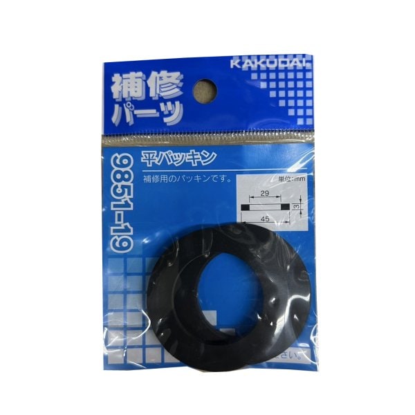 カクダイ　KAKUDAI　平パッキン 2枚入　9851-19