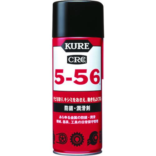 KURE(呉工業) 5-56 430ml 防錆・潤滑剤