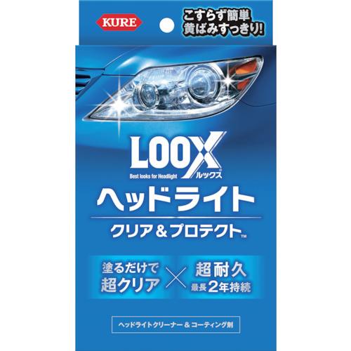 KURE(呉工業)   LOOX(ルックス)   ヘッドライト クリア アンド プロテクト