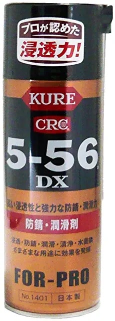 KURE    5-56DX 420ミリリットル 【ｍ特】
