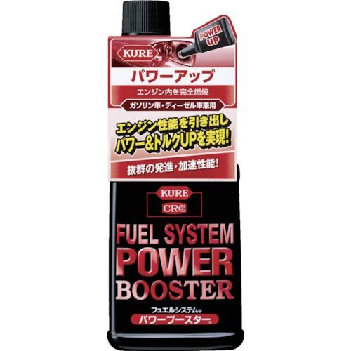 KURE(呉工業) フュエルシステム パワーブースター ガソリン車・ディーゼル車兼用 236ml