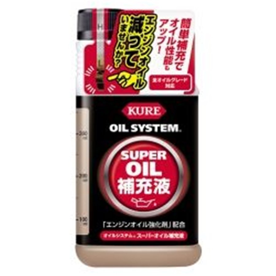 KURE(呉工業) オイルシステム スーパーオイル補充液
