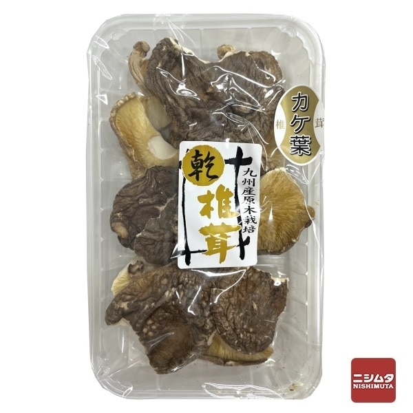 かしい　乾椎茸　カケ葉　25ｇ　しいたけ