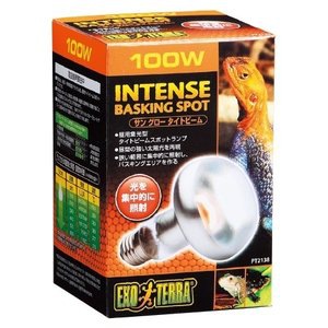 GEX　ジェックス　サングロー　タイトビームバスキングスポットランプ　100W