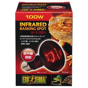 GEX　ジェックス　ヒートグロー　赤外線照射スポットランプ　100W