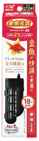 GEX ジェックス 金魚元気オートヒーターSH55 | ヒーター | ニシムタ