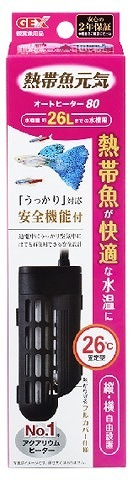 GEX　ジェックス　熱帯魚元気オートヒーター　SH80