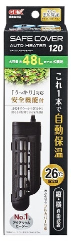 GEX　ジェックス　セーフカバーオートヒーター　SH120