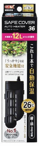 GEX　ジェックス　セーフカバーオートヒーター　SH36