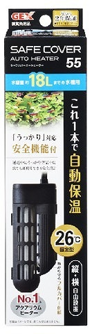 GEX　ジェックス　セーフカバーオートヒーター　SH55