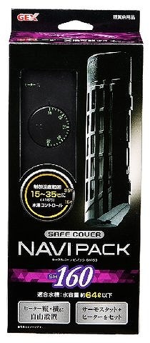 GEX　ジェックス　セーフカバーナビパック　SH160