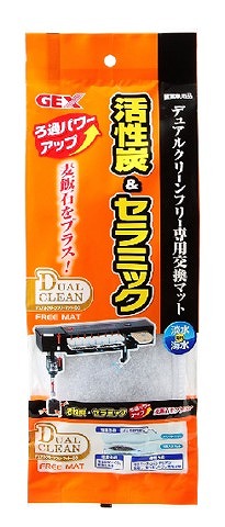 GEX　ジェックス　デュアルクリーンフリーマットBC