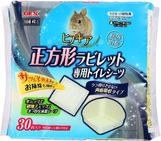 GEX　ジェックス　ヒノキア　正方形ラビレットシーツ　30枚