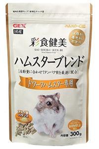GEX ジェックス 彩食健美ハムスターブレンド ドワーフ用 300g