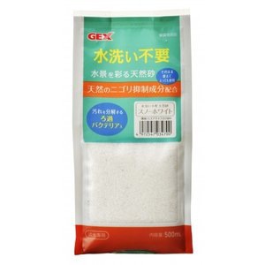 GEX　ジェックス　水洗い不要　天然砂　スノーホワイト　500ml