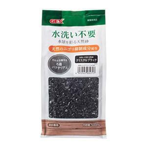 GEX　ジェックス　水洗い不要　天然砂クリスタルブラック　500ml